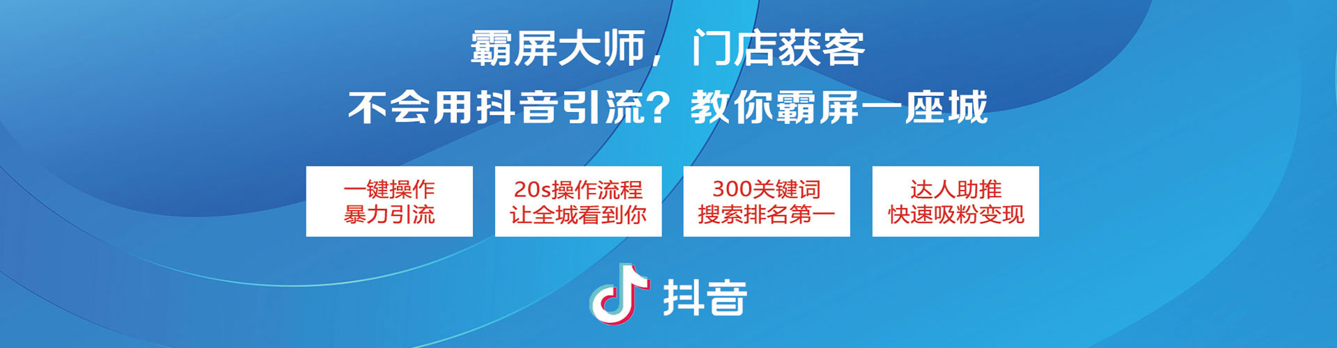 路北百度广告推广