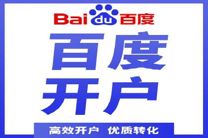 揭秘网络推广竞价的成功要素：以某企业为例