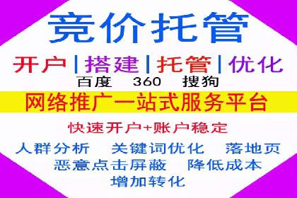 探索SEM公司的广告优化之路：从理论到实践